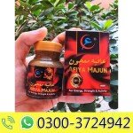 Afiya Majun in Pakistan