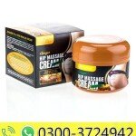 Danjia Ginger Hip Massage Cream