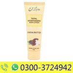 Ellora Cocoa Butter Total Moisturizer Body Lotion - 75ml