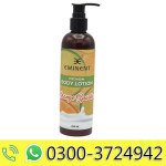 Eminent Premium Lotion 250ml