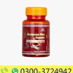 Green World Cordyceps Plus Capsule