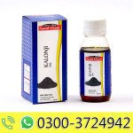 Black Seed (Kalonji) Oil