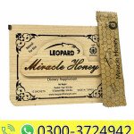 Leopard Miracle Honey