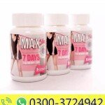 Max Slim Dietary Supplement In Pakistan