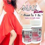Max Slim Dietary Supplement In Pakistan