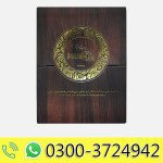 Royal Honey Power 52 in Pakistan