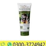 Wokali Olive Black Peel Off Mask 130ml