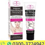 Aichun Beauty Underarm Detox Whitening Cleansing Gel