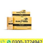 Black Horse Golden Vital Honey For Men