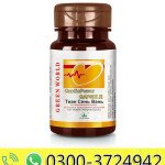 Green World Cardio Power Capsule For Healthy Heart