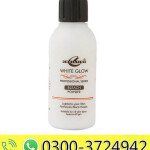 Christine White Glow Bleach Powder 60gm