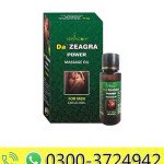 Da Zeagra Power Massage Oil in Pakistan