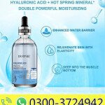 Dr.Rashel Hyaluronic Acid Instant Hydration Primer Serum