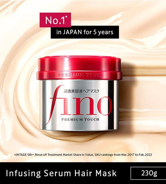 Fino Premium Touch Hair Mask 230g - Shiseido