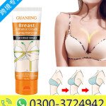 Guanjing Breast Enhance Cream