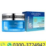 GUANJING Hyaluronic B5 Acid