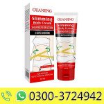 GUANJING Slimming Body Cream Shaping Perfection