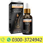 Hair Growth Essential Oil Biotin Cold-Pressed DHT Blocker