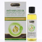 Hemani Anti Hair Loss Oil - 75ml