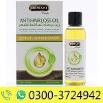 Hemani Anti Hair Loss Oil - 75ml