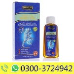 Hemani Shifa Oil - Natural Massage Oil - 3 in 1 - 100ml