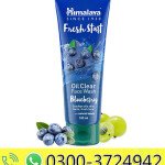 Himalaya Fresh Start Oil Clear Face Wash Blueberry
