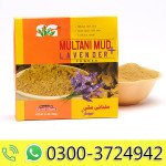 Multani Mud Powder