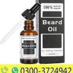 Pei Mei Beard Oil
