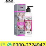 Breast Beauty Cream in Pakistan