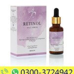 Retinol Face Serum 30ml