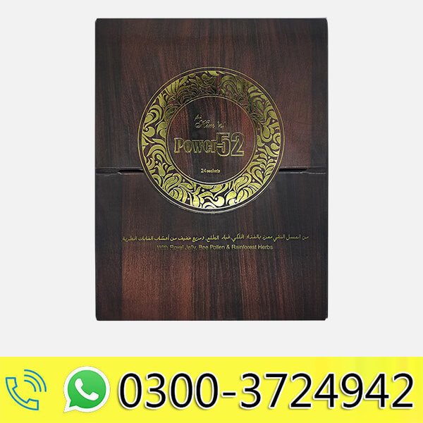 Royal Honey Power 52 in Pakistan 03003724942 Royal Jelly Price in