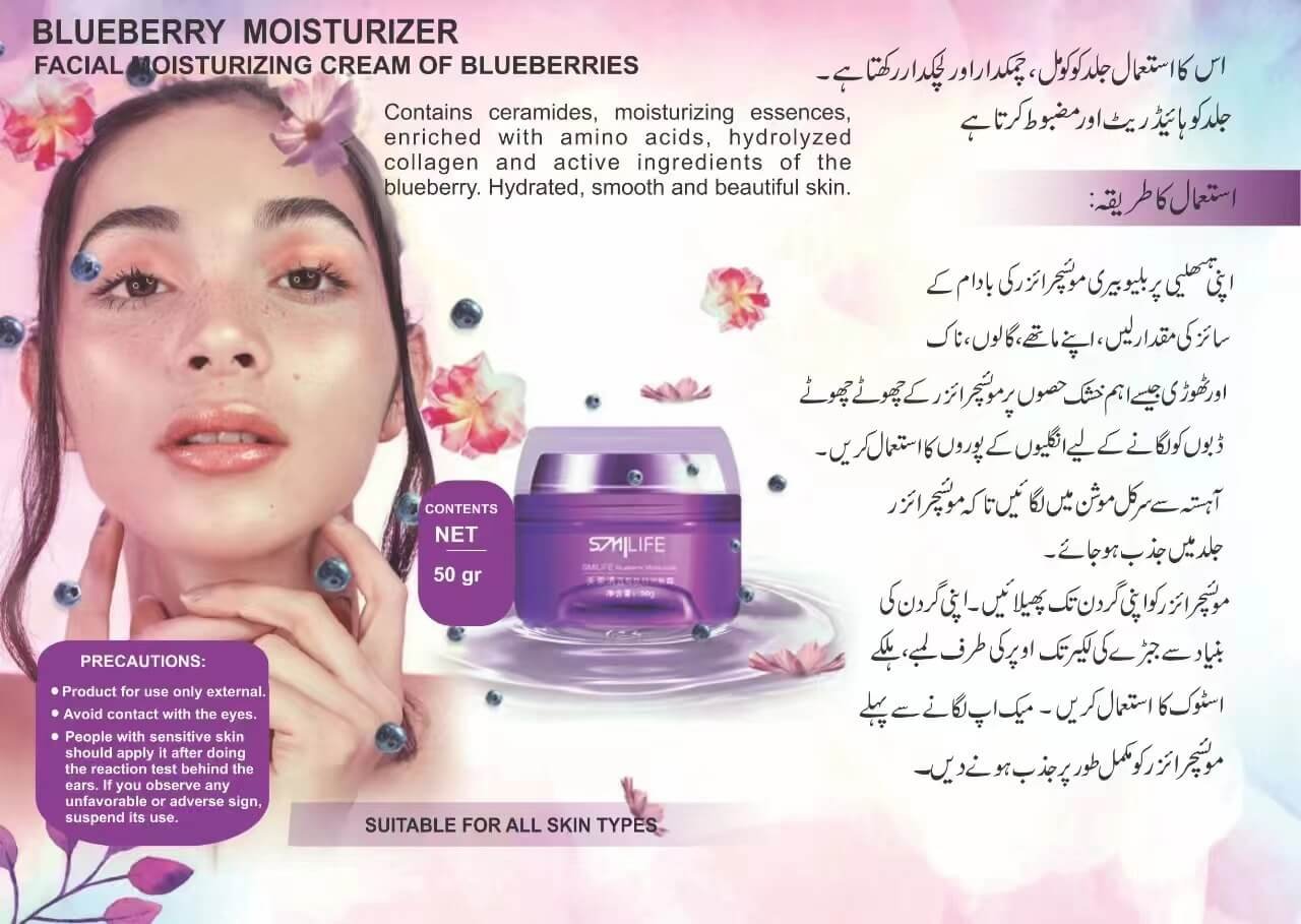 smilife-blueberry-moisturizer-urdu-details