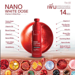 The Elf Nano White Dose in Pakistan