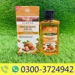 Wellice Almond Hair Oil