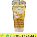 Wokali Chamomile Facial Wash Gel 170ml