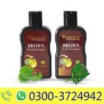 Yardlie Professional Hair Dye Shampoo Mixing Paste Dark Brown 200ml