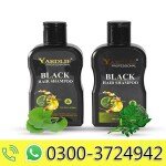 Yardlie Professional Hair Dye Shampoo Mixing Paste Natural Black 200ml