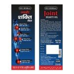 Joint Shakti Oil